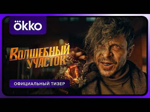 Обложка видео