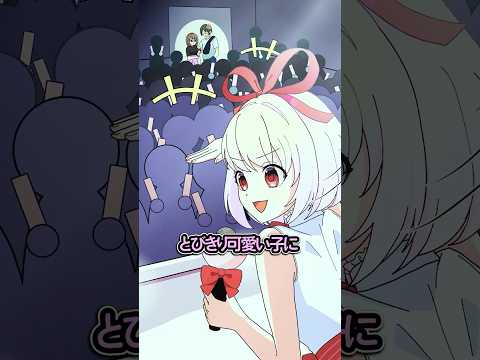 ライブ会場でのSOS