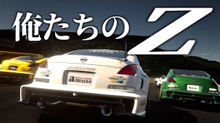 【GT7】第35回「土晩マサムネ杯」【生実況イベント】