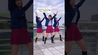 この度新しい学校に転校しました❕笑#制服ダンス #YUION #無加工ダンス #おすすめのりたい #fyp #twice #thefeels #dance