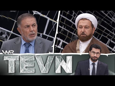 سەیری ڤیدیۆکە بکەن .. Tevn - Şîe û Sune | تەڤن - شیعە و سونە