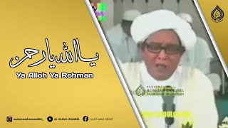 Download lagu Ya Alloh Ya Rohman ( Lirik Terjemahan ) - Abah Guru Sekumpul mp3 Download lagu Ya Alloh Ya Rohman ( Lirik Terjemahan ) - Abah Guru Sekumpul mp3