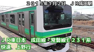 Destination Guide Narita Chiba Narita Shi In Japan Tripmondo Destination Guide Narita Chiba Narita Shi In Japan Tripmondo