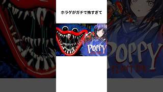 先斗寧のヤバすぎる雑学 #にじさんじ