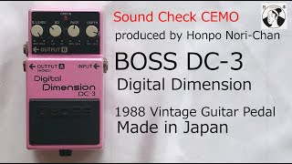 Boss DC-3 Digital Dimension - What To Know & Where To Buy Boss DC-3 Digital Dimension - What To Know & Where To Buy