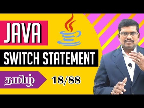 18 Control Statement Switch In Java Core Java In Tamil