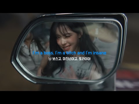 aespa(에스파) - Rich Man Demo Ver. 데모 버전 [원곡]