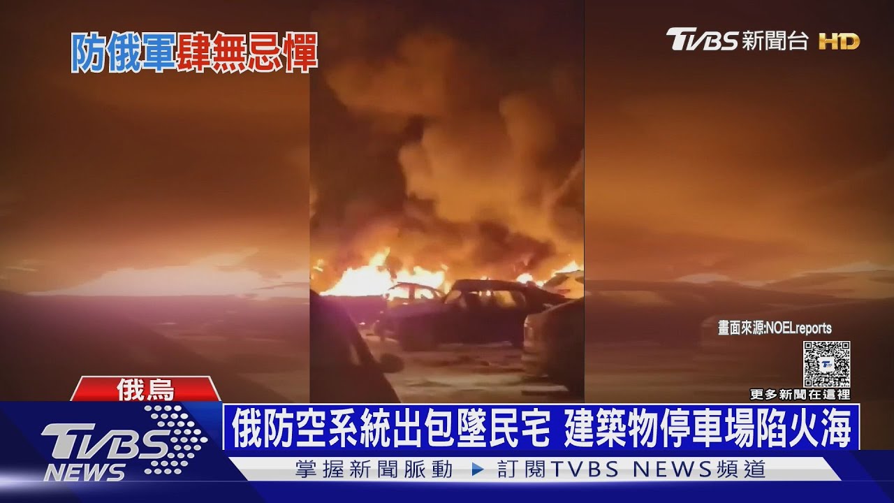 俄300無人機狂攻 基輔半數住家斷電 零下13度凍成冰窖