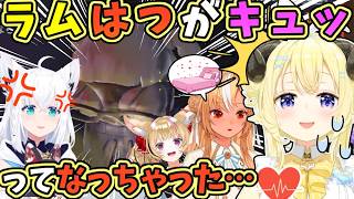 フブちゃんにイタズラして逆にラムはつをキュッってされられちゃうわため【角巻わため/白上フブキ/不知火フレア/尾丸ポルカ/ホロライブ切り抜き/バカタレサーカス/REPO】