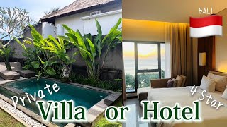【Hotel派？Villa派？】How to save up to 80% of your next stay.