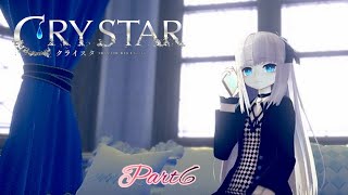 キミのいない世界【Cry STAR Part6】