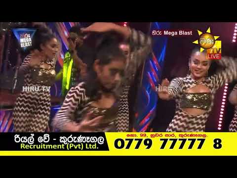 හිරු MEGA BLAST වේදිකාවේ ආඩම්බරකාරී  😎
