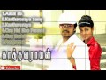 Kathavarayan Juke Box Karan Vidisha Radha Salangai Durai Srikanth Deva