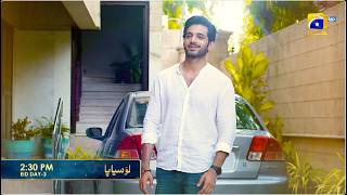 Love Siyappa | Eid-Ul-Azha | Eid Day 03 at 2:30 PM only on HAR PAL GEO