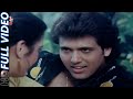 Chhodenge Na Hum Tera Sath O Sathi L Marte Dam Tak 1987 L Anuradha Paudwal Mohammad Aziz L Govinda