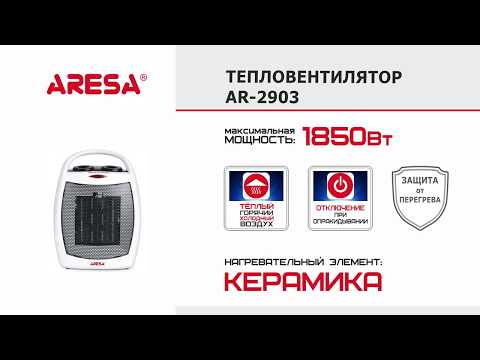 Миниатюра изображения товара Тепловентилятор Aresa AR-2903