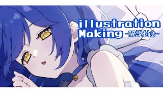 【illustration】天宮こころ描いてみた【イラストメイキング】