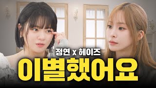 [影音] 定延 鑑定師 EP.17