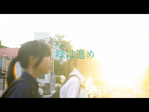 「緑は、進め。」自分らしく輝ける場所｜関東学院中学校高等学校