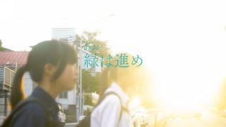 関東学院中学校高等学校 広報動画