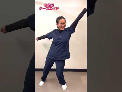 💃#LOVEダン踊ってみた🕺リアルナースエイド外国人看護助手 #DISH #いつだってHIGH #となりのナースエイド #DayDay. #shorts
