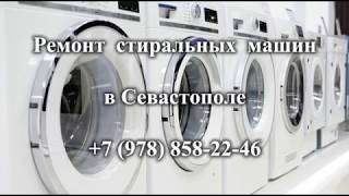 Сервисный центр РемСервис Видео 13