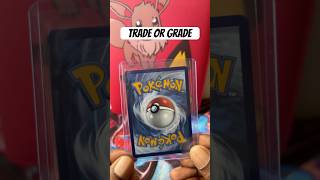 Trade Or Grade #collection #pokemon #subscribe #viral #shortvideos #pokemontcg #pokémontcg #tcg