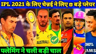 IPL 2020 Auction - Chennai Super Kings Will Buy These 8 Players in IPL 2021 Mega Auction
