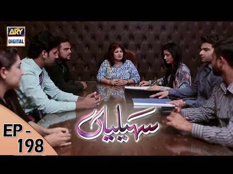 Saheliyaan Ep 198 - 2nd August 2017 - ARY Digital Drama