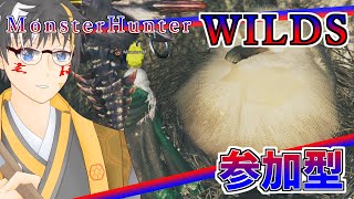 【参加型】明日はすぐラギれないかもしれないので【MHWs】(並盛)