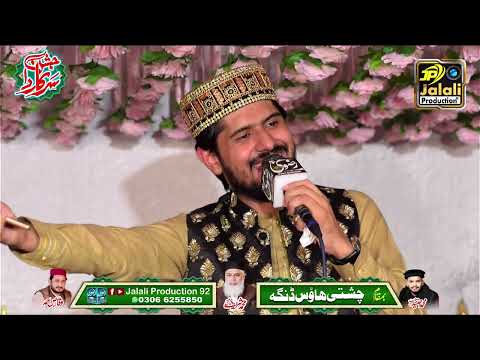گلاں مٹھیاں سرکار دیاں Gallan Mithyan Sarkar Diyan - Rabi Ul Awwal Specail 2023 - Umair Zubair Qadri