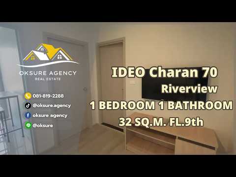 IDEO Charan 70-Riverview : ไอดีโอ จรัญฯ 70-ริเวอร์วิว, กรุงเทพ, 294 ซอย จรัญสนิทวงศ์, บางพลัด, กรุงเทพ, 32 ตร.ม., คอนโด ให้เช่า, โดย NATTAPHONG Yodmanotham (K. Book), 500363152 - DDproperty.com