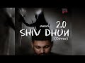 Shiv Dhun | Om Namah Shivaya  | Cover | Anuradha Paudwal | Jainen | Sangeet | T- Series Bhakti Sagar