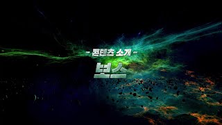 Мобильная MMORPG Mu Archangel 2 была запущена в Корее