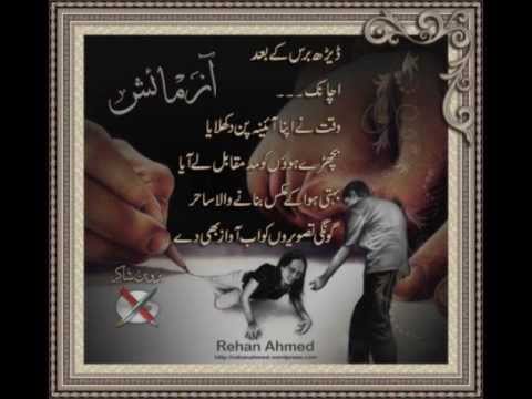 Allah Kare Teri Kise Naal -Amjad Hussain (Raja khan)