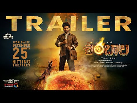 AADI SHAMBHALA TRAILER | Aadi Sai Kumar | Archana Iyer | Swasika | Ugandhar Muni