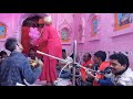 राम नाम संकीर्तन राममंदिर छतरपुर पन्�