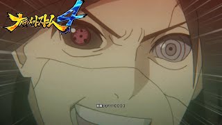 【実況】紅き猛獣となる時が来たようだ...part6【ナルティメットストーム4】