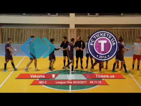 Vakoms 3 - 2 Tickets.ua (League One 2016/2017, Group Stage Highlights)