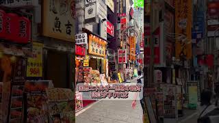 #株式投資 #投資初心者 #資産運用 #FIRE #お金の勉強 #NISA #資産形成 #投資戦略