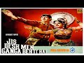 Jis Desh Men Ganga Behti Hai 1960 Full Movie In 15 Mins जिस देश में गंगा �