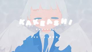 Cover art for Kakeashi / SEE ft.初音ミク