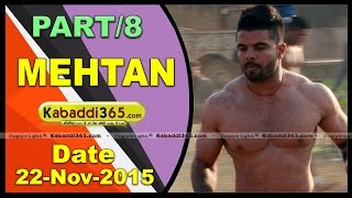 (1) Mehtan ( Phagwara) Kabaddi Tournament 22 Nov 2015