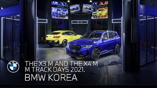 [오피셜] X3 M AND THE X4 M M TRACK DAYS 2021