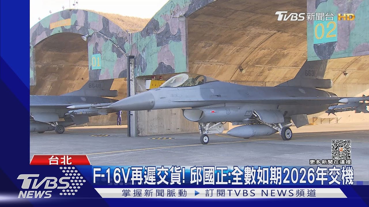 開價4.8億新台幣! 檢調:中共曾策動我軍駕CH-47叛逃