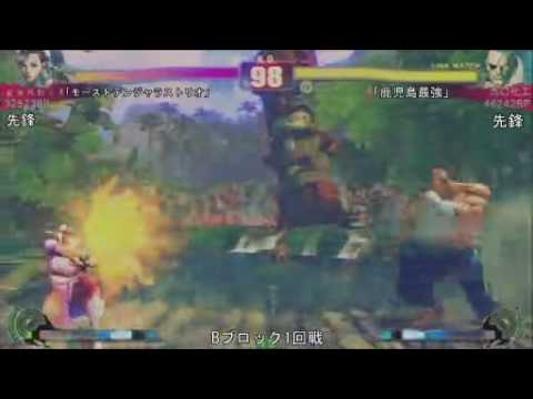 SF4:Ganbit (Ch) vs Kyuu Okakou (Sa) - Qualifiers - Japan National Tournament