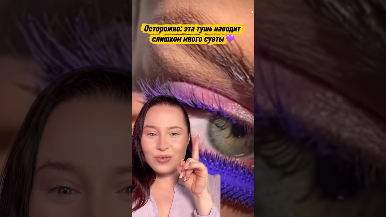Макияж для зеленоглазых