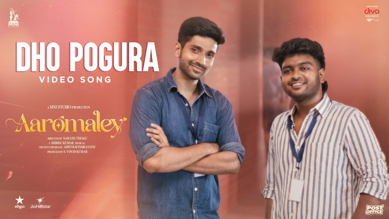 Dho Pogura Song Lyrics | Aaromaley Tamil | Aravind Karneeswaran