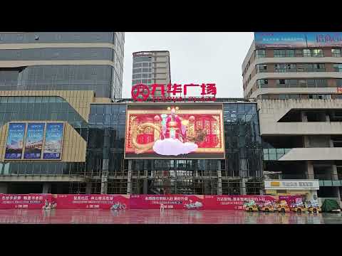 Elevate Your Events with Stunning LED Screens