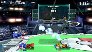 【スマブラ】35期 15